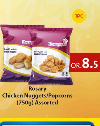  Chicken Nuggets  in Rawabi Hypermarkets in Qatar - Doha