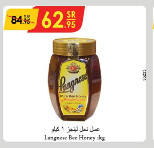  Honey  in Danube in KSA, Saudi Arabia, Saudi - Buraidah