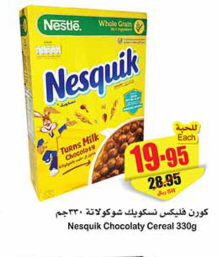 NESQUIK Cereals  in Othaim Markets in KSA, Saudi Arabia, Saudi - Al-Kharj