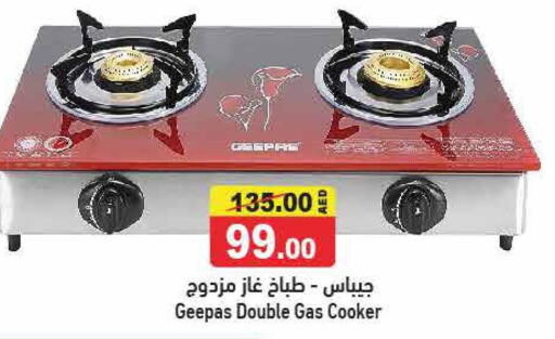 GEEPAS gas stove  in Aswaq Ramez in UAE - Sharjah / Ajman
