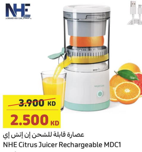  Juicer  in Carrefour in Kuwait - Jahra Governorate