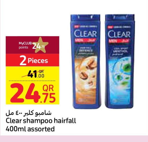 CLEAR Shampoo / Conditioner  in كارفور in قطر - الريان