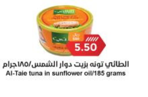 AL TAIE   in Consumer Oasis in KSA, Saudi Arabia, Saudi - Al Khobar