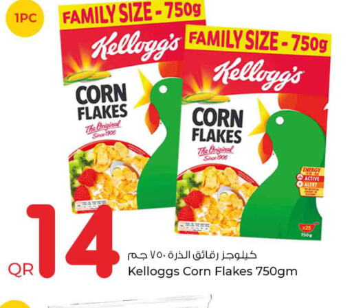 KELLOGGS Corn Flakes  in Rawabi Hypermarkets in Qatar - Al Wakra