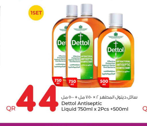 DETTOL Disinfectant  in Rawabi Hypermarkets in Qatar - Al Khor