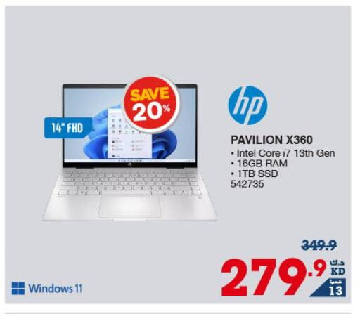 HP Laptop  in X-Cite in Kuwait - Ahmadi Governorate