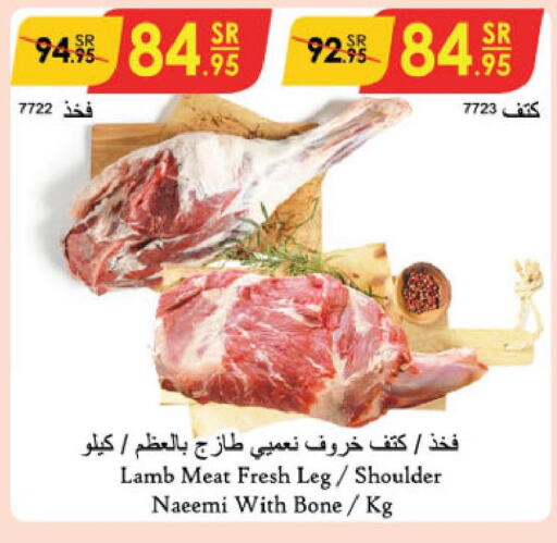  Mutton / Lamb  in Danube in KSA, Saudi Arabia, Saudi - Jeddah