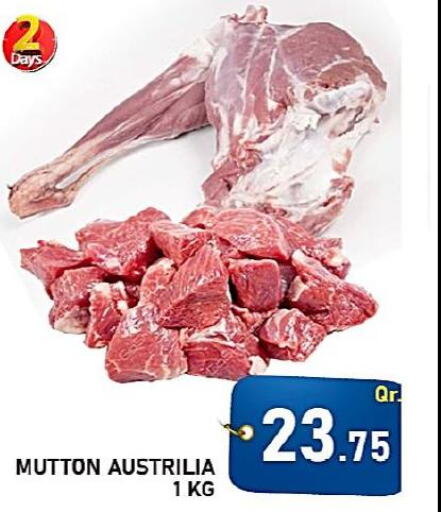  Mutton / Lamb  in باشن هايبر ماركت in قطر - الريان