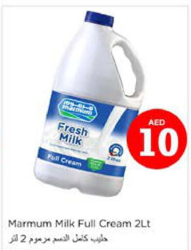 MARMUM Fresh Milk  in Nesto Hypermarket in UAE - Sharjah / Ajman