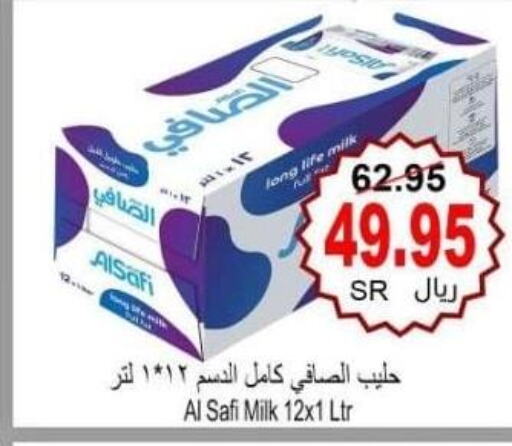 AL SAFI Long Life / UHT Milk  in Al Hafeez Hypermarket in KSA, Saudi Arabia, Saudi - Al Hasa