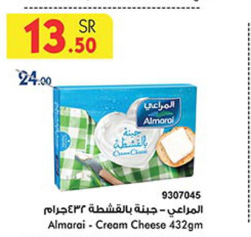 ALMARAI Cream Cheese  in بن داود in مملكة العربية السعودية, السعودية, سعودية - خميس مشيط