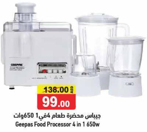GEEPAS Food Processor  in أسواق رامز in الإمارات العربية المتحدة , الامارات - الشارقة / عجمان
