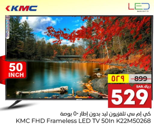 KMC Smart TV  in Hyper Al Wafa in KSA, Saudi Arabia, Saudi - Mecca