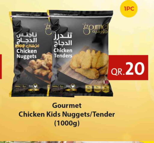  Chicken Nuggets  in Rawabi Hypermarkets in Qatar - Al Wakra