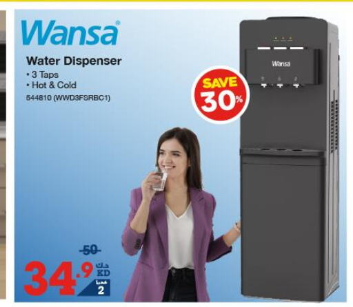 WANSA Water Dispenser  in X-Cite in Kuwait - Jahra Governorate