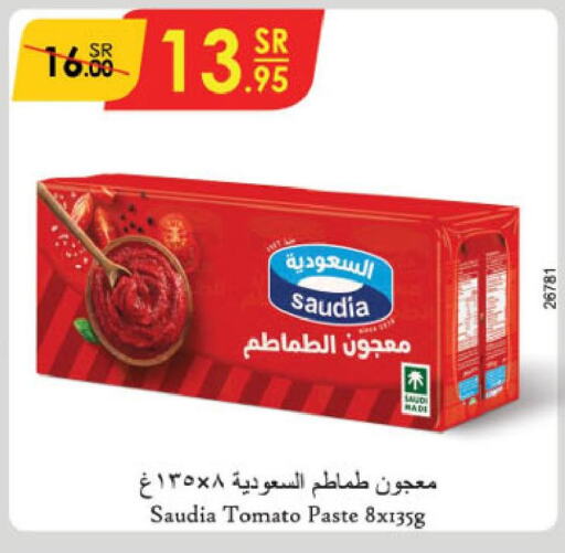 SAUDIA Tomato Paste  in الدانوب in مملكة العربية السعودية, السعودية, سعودية - مكة المكرمة