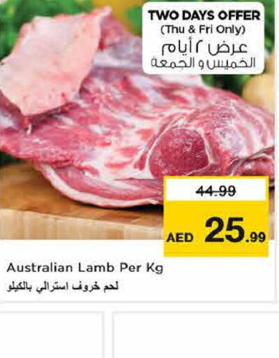  Mutton / Lamb  in لاست تشانس in الإمارات العربية المتحدة , الامارات - ٱلْفُجَيْرَة‎