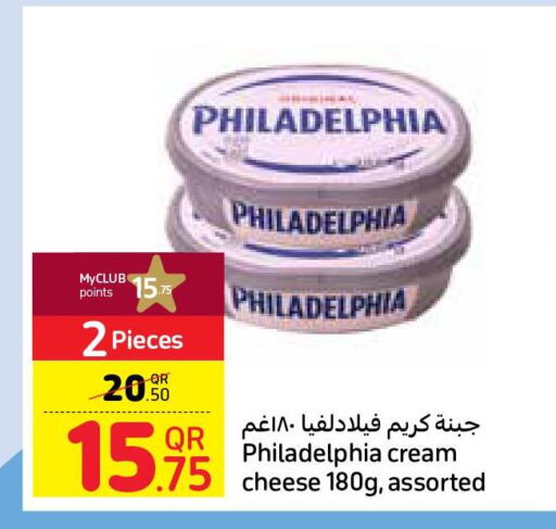 PHILADELPHIA Cream Cheese  in Carrefour in Qatar - Umm Salal