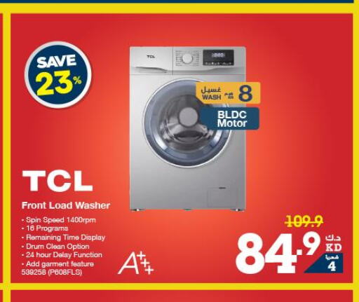 TCL Washer / Dryer  in X-Cite in Kuwait - Ahmadi Governorate