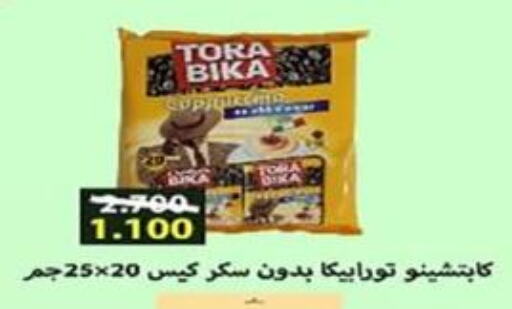 TORA BIKA Coffee  in جمعية اشبيلية التعاونية in الكويت - مدينة الكويت