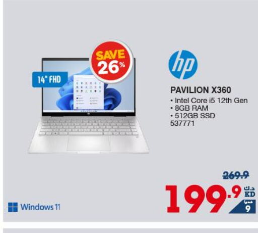 HP Laptop  in ×-سايت in الكويت - مدينة الكويت