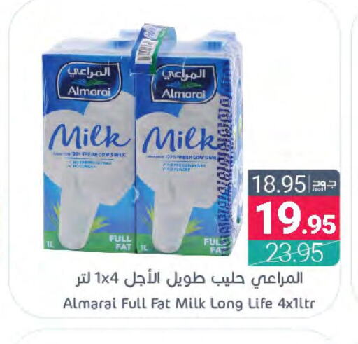 ALMARAI Long Life / UHT Milk  in اسواق المنتزه in مملكة العربية السعودية, السعودية, سعودية - القطيف‎