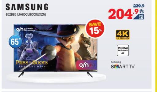 SAMSUNG Smart TV  in X-Cite in Kuwait - Ahmadi Governorate