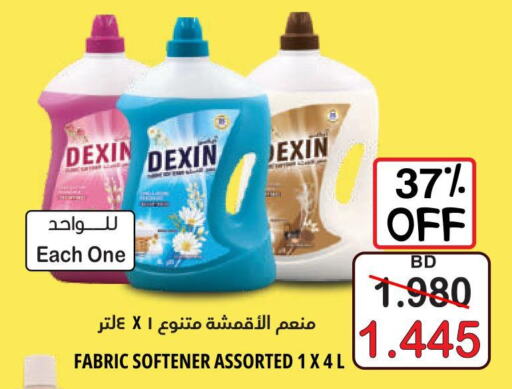 DEXIN Softener  in Al Sater Market in Bahrain