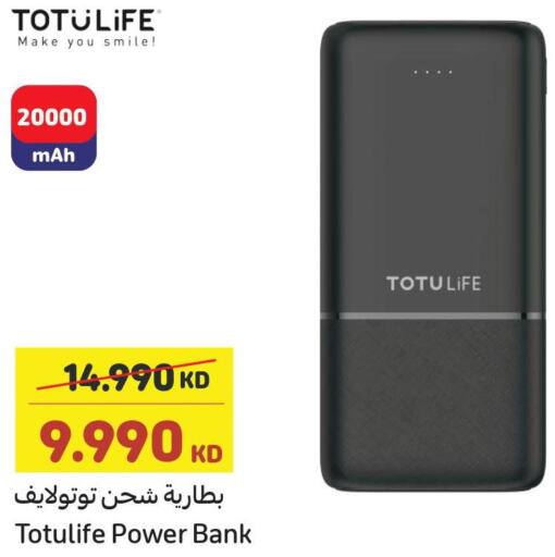  Powerbank  in Carrefour in Kuwait - Ahmadi Governorate