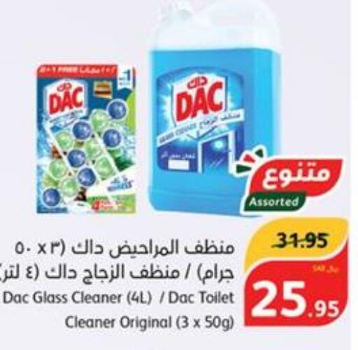 DAC Toilet / Drain Cleaner  in هايبر بنده in مملكة العربية السعودية, السعودية, سعودية - الخرج