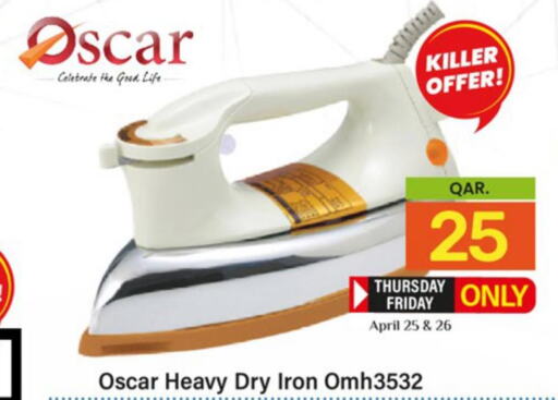 OSCAR Ironbox  in Paris Hypermarket in Qatar - Doha