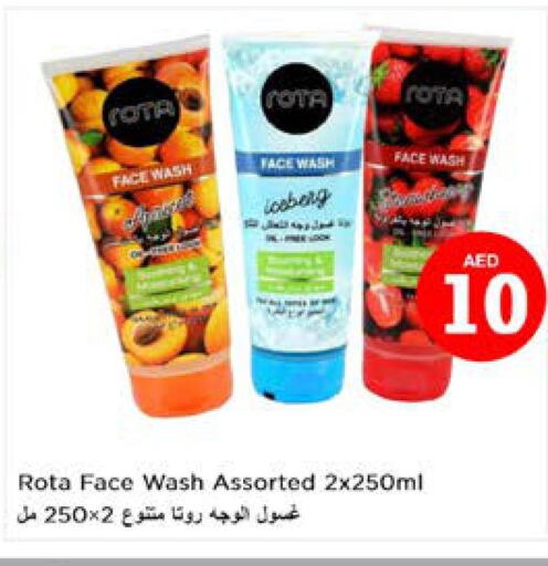  Face Wash  in نستو هايبرماركت in الإمارات العربية المتحدة , الامارات - الشارقة / عجمان