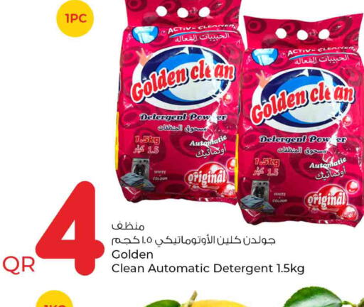  Detergent  in روابي هايبرماركت in قطر - الوكرة