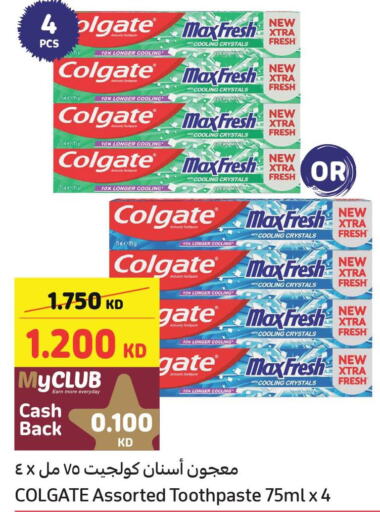COLGATE Toothpaste  in Carrefour in Kuwait - Jahra Governorate