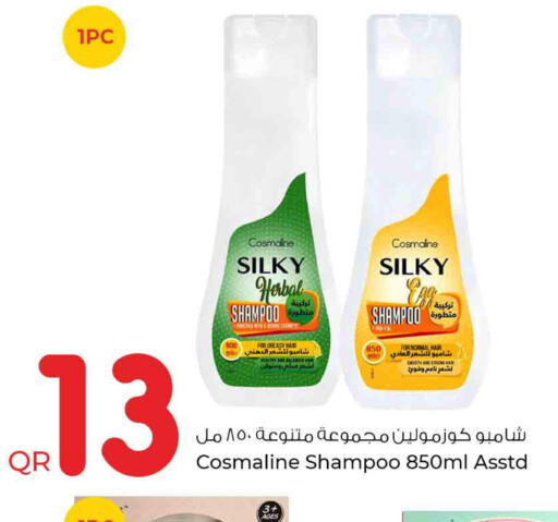  Shampoo / Conditioner  in Rawabi Hypermarkets in Qatar - Al Wakra