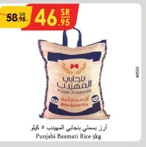  Basmati Rice  in Danube in KSA, Saudi Arabia, Saudi - Jeddah