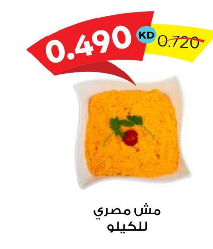 GOODY Mayonnaise  in جمعية ضاحية صباح السالم التعاونية in الكويت - محافظة الأحمدي