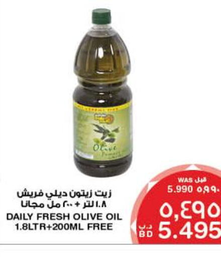 DAILY FRESH Olive Oil  in MegaMart & Macro Mart  in Bahrain