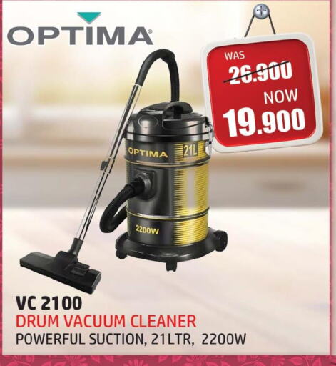 OPTIMA Vacuum Cleaner  in أنصار جاليري in البحرين
