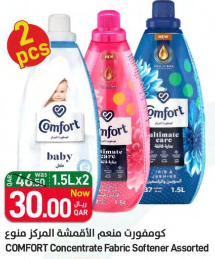 COMFORT Softener  in ســبــار in قطر - أم صلال