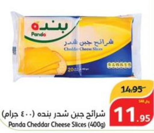 PANDA Slice Cheese  in Hyper Panda in KSA, Saudi Arabia, Saudi - Jazan