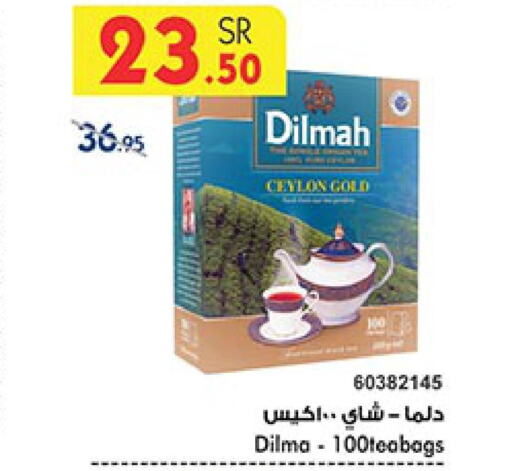 DILMAH Tea Bags  in Bin Dawood in KSA, Saudi Arabia, Saudi - Jeddah