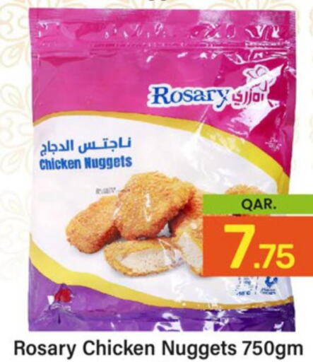  Chicken Nuggets  in باريس هايبرماركت in قطر - الوكرة