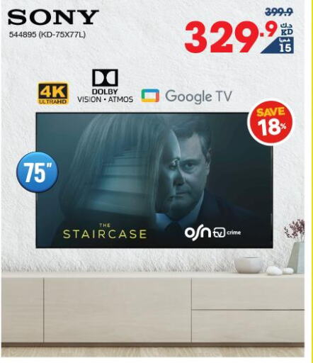 SONY Smart TV  in X-Cite in Kuwait - Jahra Governorate
