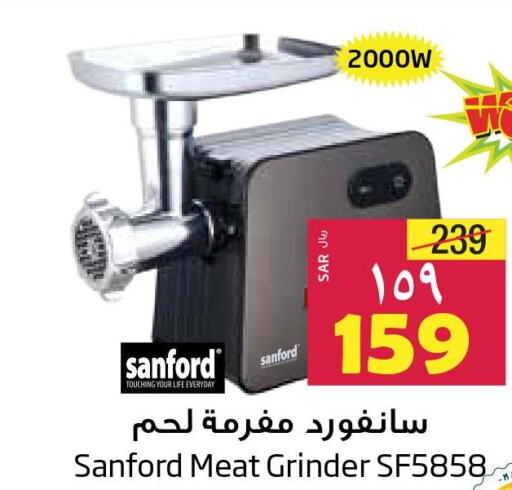 SANFORD Mixer / Grinder  in Layan Hyper in KSA, Saudi Arabia, Saudi - Al Khobar