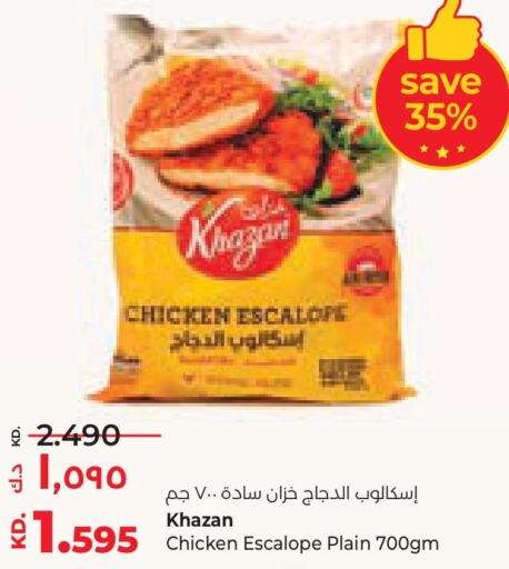  Chicken Escalope  in لولو هايبر ماركت in الكويت - محافظة الأحمدي