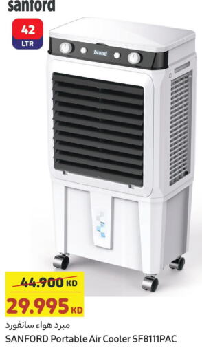 SANFORD Air Cooler  in Carrefour in Kuwait - Jahra Governorate