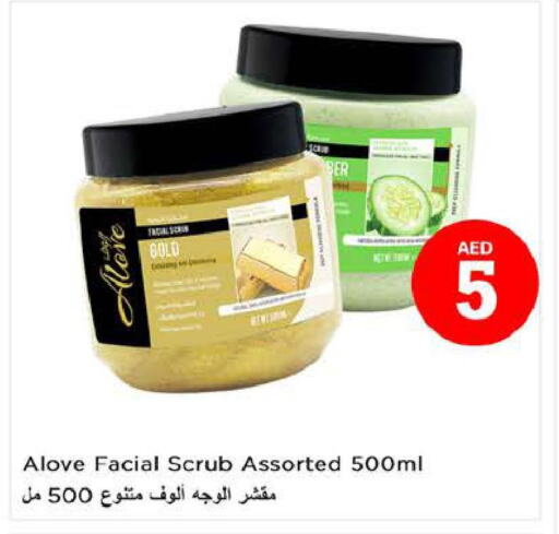 alove Face Wash  in Nesto Hypermarket in UAE - Fujairah