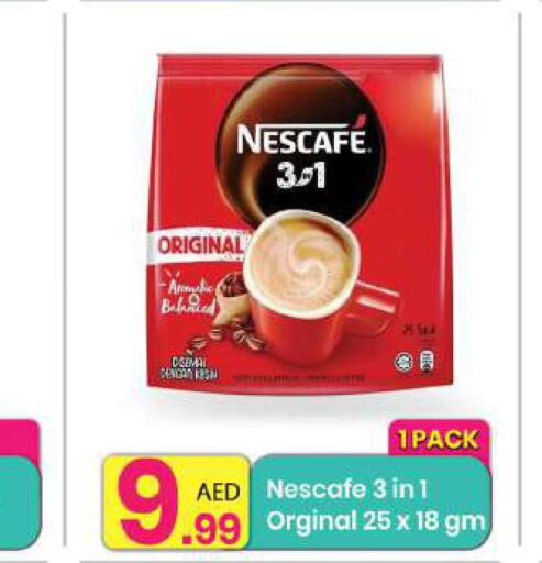 NESCAFE Coffee  in مركز كل يوم in الإمارات العربية المتحدة , الامارات - دبي