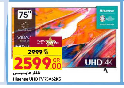 HISENSE Smart TV  in كارفور in قطر - الخور
